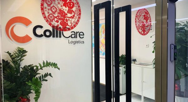 shenzhenofficeLunar2020